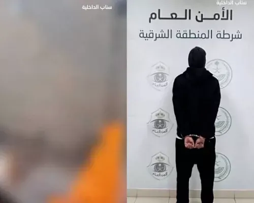 شرطة الظهران تؤكد القبض على حارق القطة