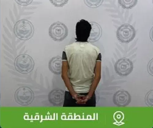 الشرقية تخلصت من سوري يروج 6 كيلو “شبو”