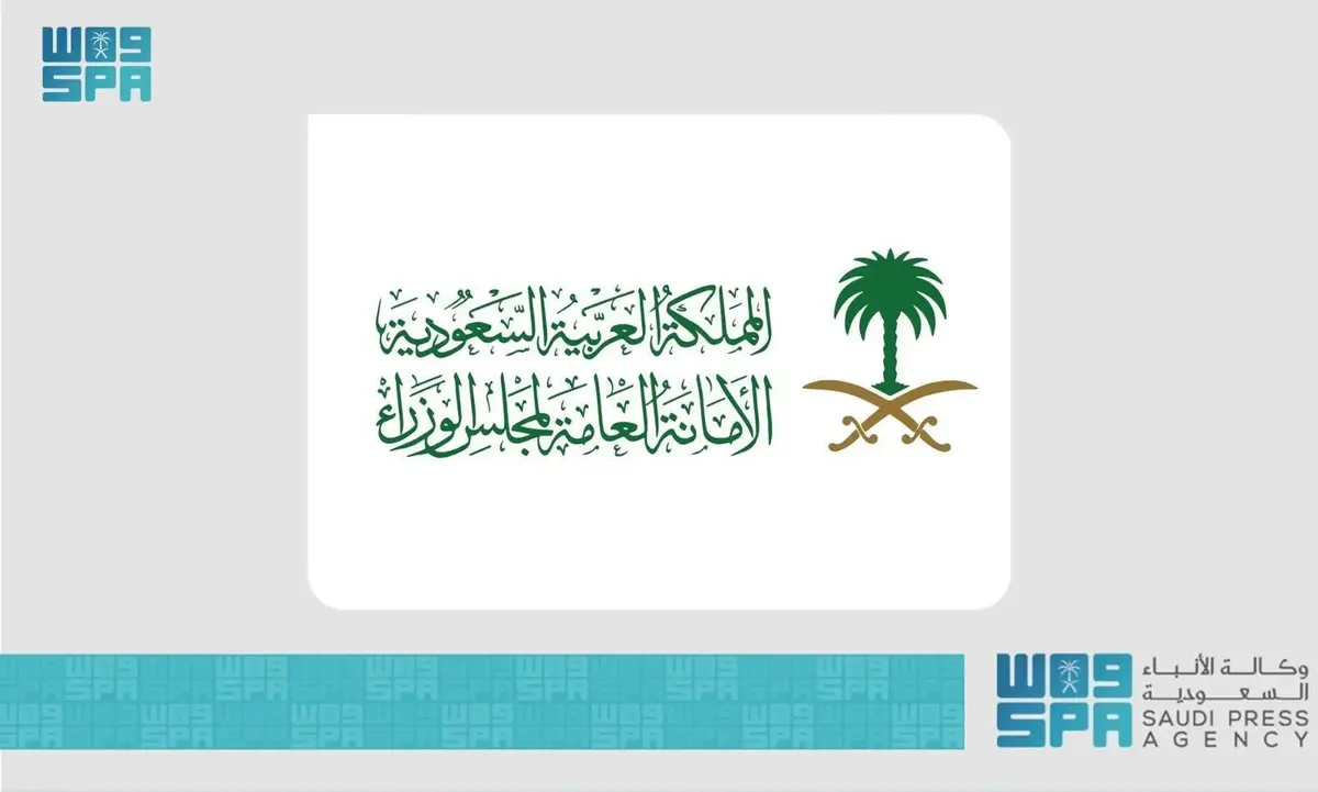 غداً.. مجلس الوزراء يُقرّ ميزانية الدولة للعام الجديد