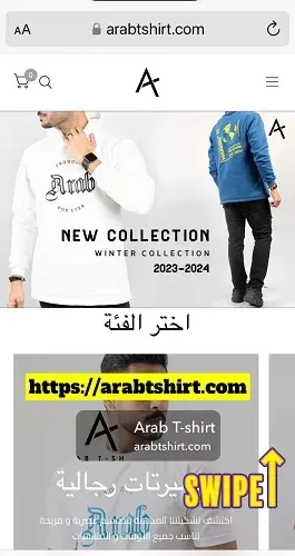 Arab Tshirrt.. بكل فخر صنع في السعودية