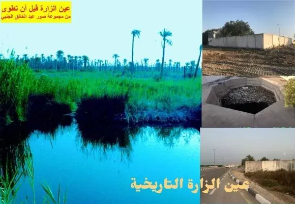 طريق شمال الناصرة “يحترم” موقع الأثر النبوي في عين الزارة