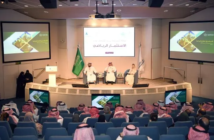 غرفة الشرقية تبحث مضاعفة مشروعات الاستثمار الرياضي