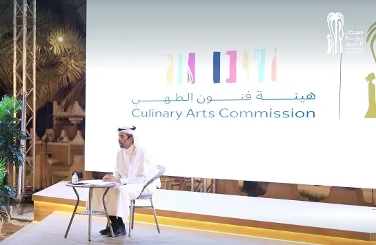 “فنون الطهي”: لقاء مفتوح حول الابتكار