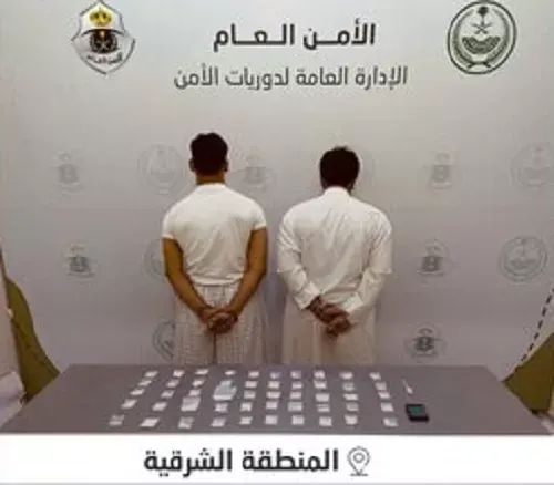 القبض على تاجري “حشيش” وأقراص “مشبوهة” في حفر الباطن
