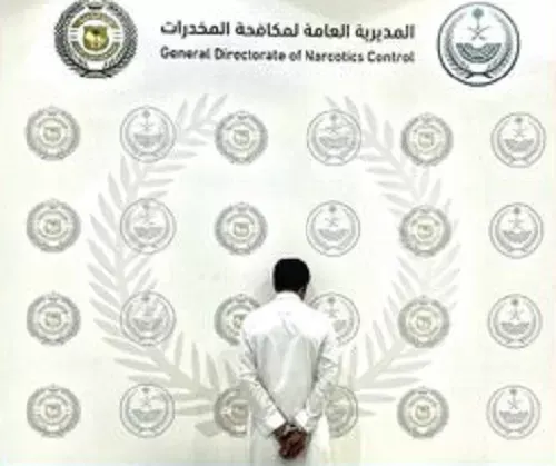 “إمفيتامين” و أسلحة و ذخيرة في القصيم و “قات” في جازان