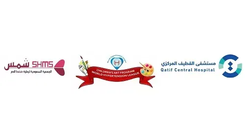 “مركزي القطيف” يدعو إلى مسابقة “الرابطة العالمية لارتفاع ضغط الدم”