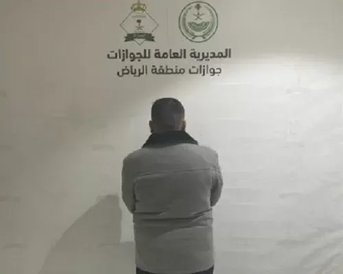 “مزوِّر” سوري يحاول تخطي مطار الملك خالد الدولي