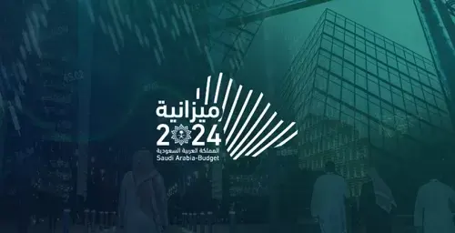 ميزانية السعودية.. 195 مليار ريال للتعليم و214 ملياراً للخدمات الصحية