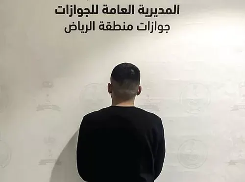الرياض.. القبض على أفغاني حاول دخول المملكة بجواز مزور