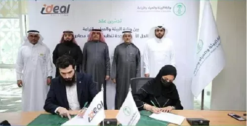 المراقبة تقترب من مصادر المياه عبر وحدة خاصة