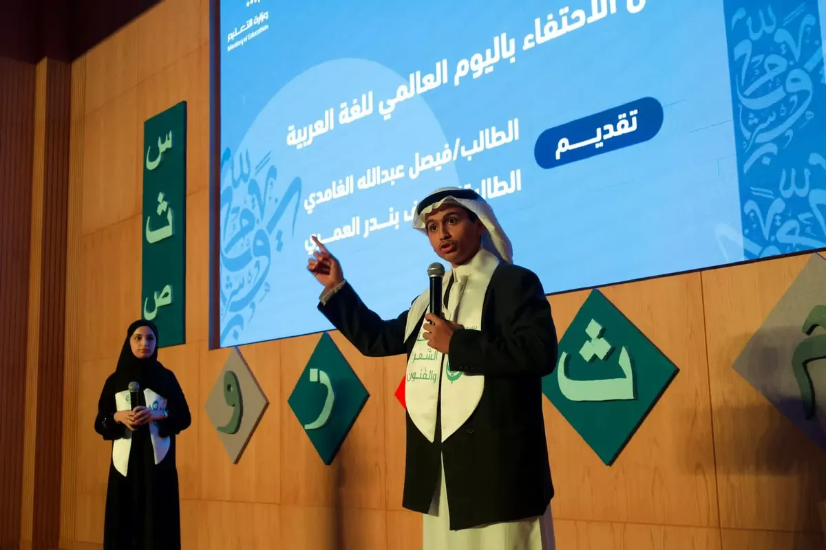 تعليم الشرقية يحتفي بـ “اليوم العالمي للغة العربية” بفعاليات منوعة