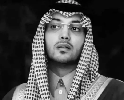 وفاة الأمير محمد بن بدر بن فهد