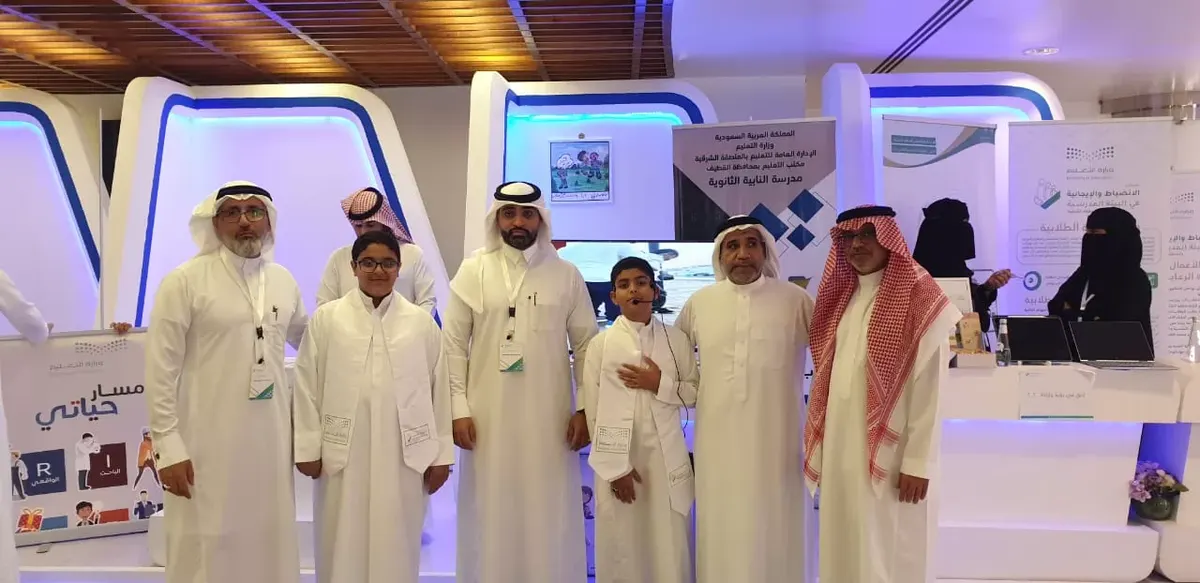 تعليم القطيف يشارك بأعمال فنية في ملتقى التوجيه الطلابي