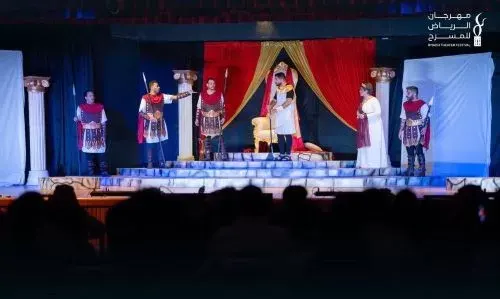 الرياض تشهد 12 يوماً من الفعاليات في مهرجان المسرح