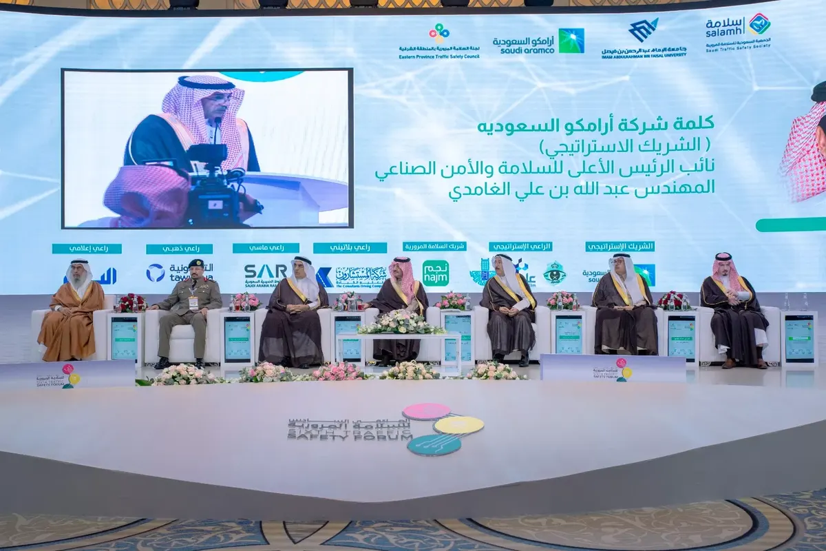 أمير الشرقية يفتتح الملتقى الدولي للسلامة المرورية