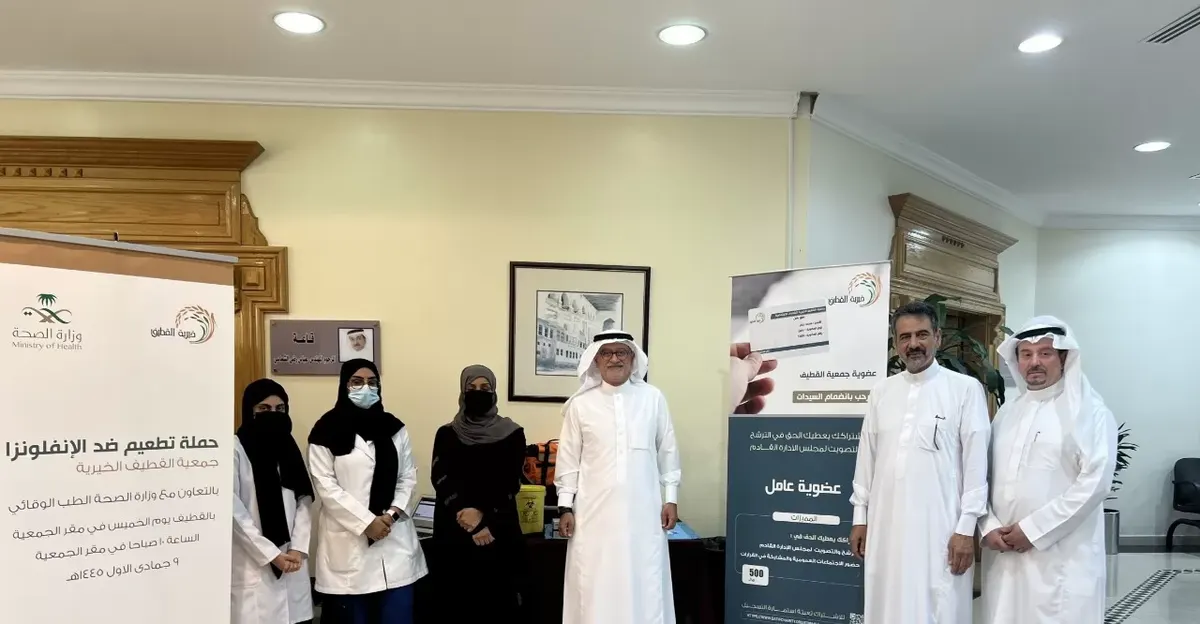 “خيرية القطيف” تستعرض منجزات نوفمبر