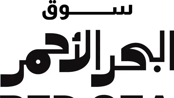 خبراء: تكنولوجيا “البلوك شين” تجمع صناع الأفلام بالمنتجين
