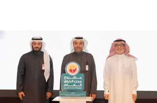 “ملكية الجبيل” تكرم أمين مشروع رضا المستفيدين