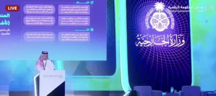 وزارة الخارجية تدشن منصة “تأشيرة السعودية” الموحدة