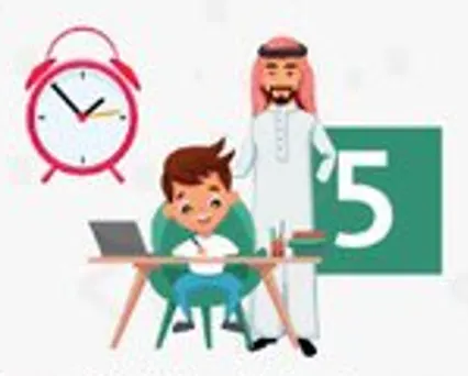 تعليم الشرقية: التسجيل في “ساعة برمجة” متاح حتى الخميس