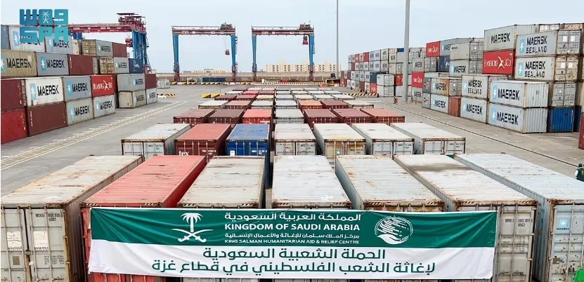 مصر: الباخرة السعودية الرابعة تصل بورسعيد لإغاثة غزة