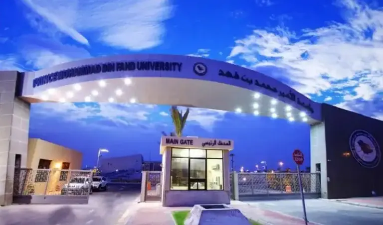 جامعة الأمير محمد بن فهد ضمن أفضل 100 جامعة عالميًا