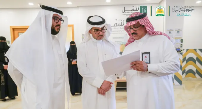 فرع بر الشرقية “شمل” يحصد جائزة المركز الأول