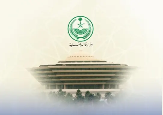قصاص.. خلاف ينتهي إلى مقتل “الشهري” طعناً بسكين “الصيعري”