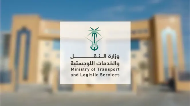 عبر "جدارات".. وظائف شاغرة في وزارة النقل