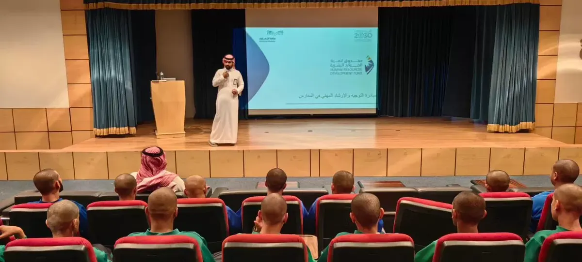 ورشة لشرح برامج الإرشاد المهني في “ملاحظة الدمام”