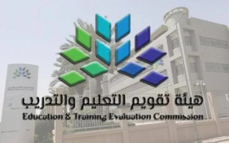 الخميس.. إعلان نتائج اختبارات القدرة المعرفية “الورقي”