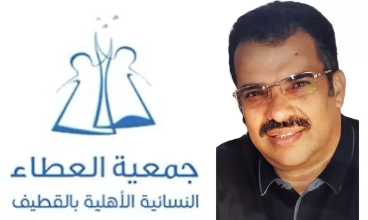 من هو الرجل الوحيد بين نساء مجلس جمعية العطاء..؟