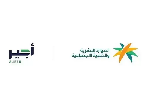 مبادرة جديدة للشراكات المتعاقدة مع الحراسات الأمنية
