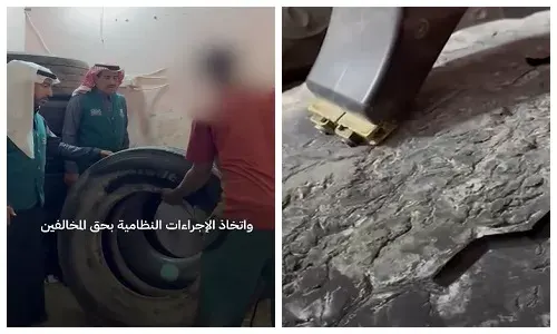 سقوط عصابة غش “كفرات” في حفر الباطن
