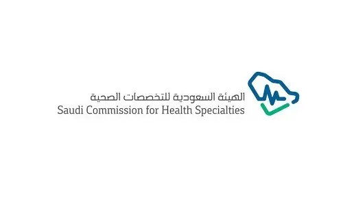 بدء القبول والتحويل لبرامج البورد السعودي والدبلوم