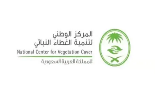 19965.. رقم موحد لبلاغات واستفسارات الغطاء النباتي