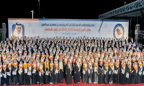 جامعة الأمير محمد بن فهد تزف 450 خريجاً