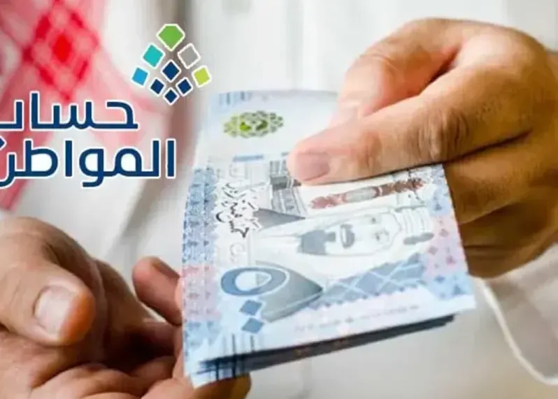 هل يشترط الإفصاح عن راتب التقاعد في حساب المواطن؟