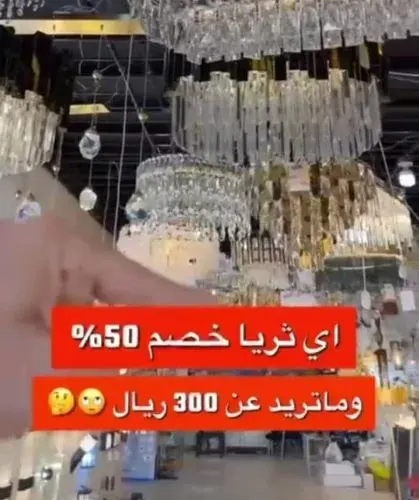 حتى نهاية فبراير.. حسين المرهون للكهرباء يحرق الأسعار