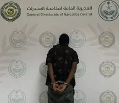 “حشيش” و “إمفيتامين” في الباحة و “قات” في جازان