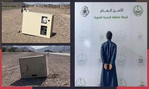 المدينة.. إحالة مُخرّب جهازيْ “ساهر” إلى النيابة