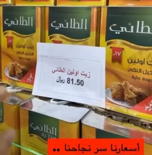 شلال الثلوج.. أصناف محدودة بأسعار مجنونة