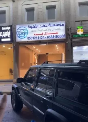 عروض قوية على الأصباغ والعوازل في مؤسسة العهد حتى 15 فبراير