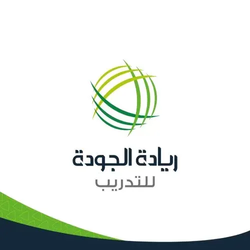 مركز ريادة الجودة: انضم إلينا في أحدث الدورات مع نخبة من المدربين