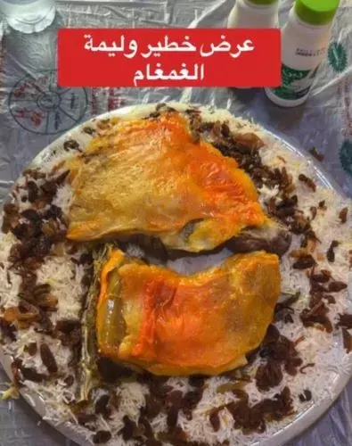 لمدة شهر.. في مطعم الغمغام.. صحن الوليمة بـ 139 ريال بس