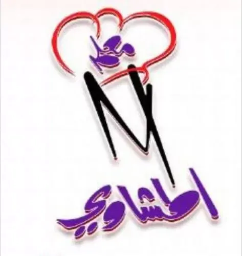 بمناسبة افتتاح فرعه الثاني.. خصم 20% في معلم المشاوي