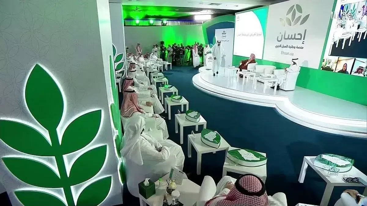 رئيس منصة إحسان: 5 مليارات ريال مستهدف الصندوق الوقفي