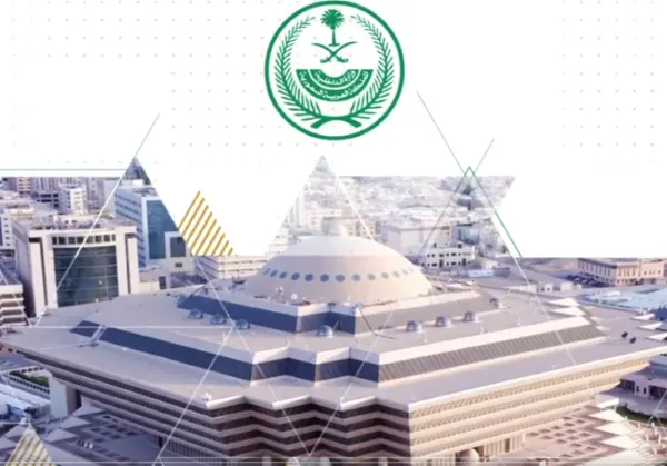 إعلان نتائج القبول المبدئي “رجال” للعمل بـ”الداخلية”