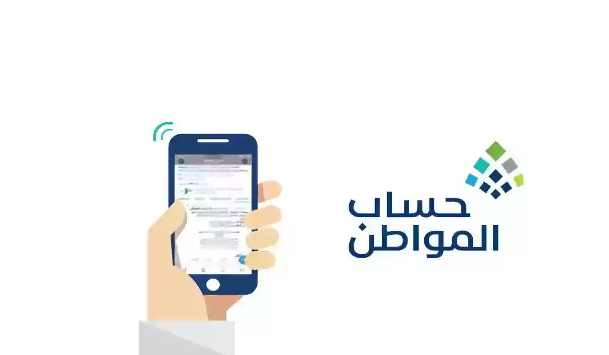 حساب المواطن.. صدور نتائج الأهلية لدفعة مايو