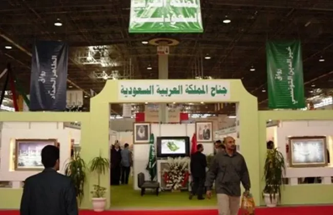 المملكة تشارك في معرض القاهرة للكتاب